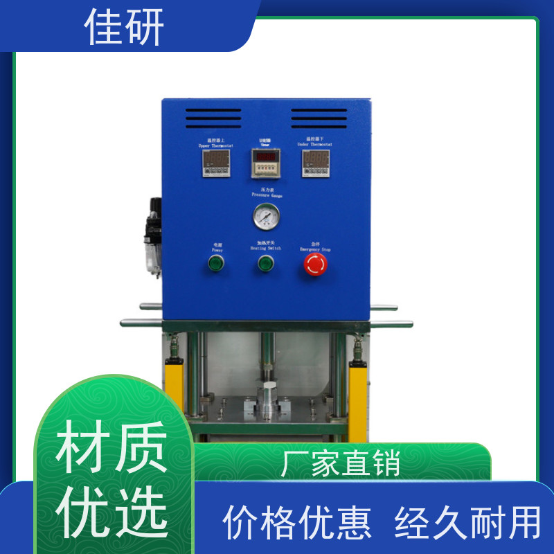 佳研 成型机 铝塑膜规格长度可大140mm  高校电池研发设备