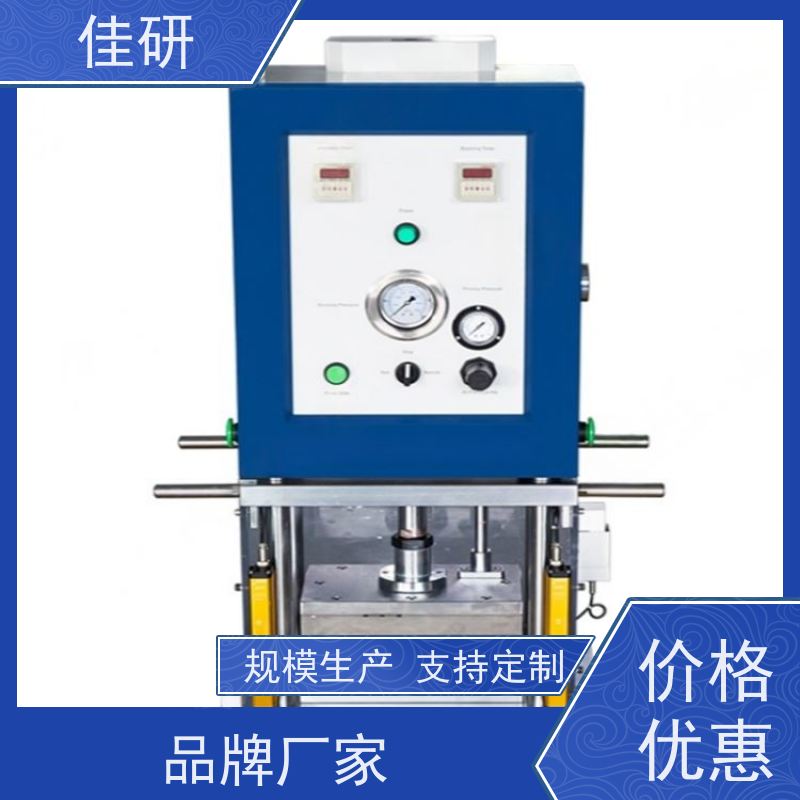 佳研 自动铝塑膜成型机 科研实验制样机 新能源电池研发设备
