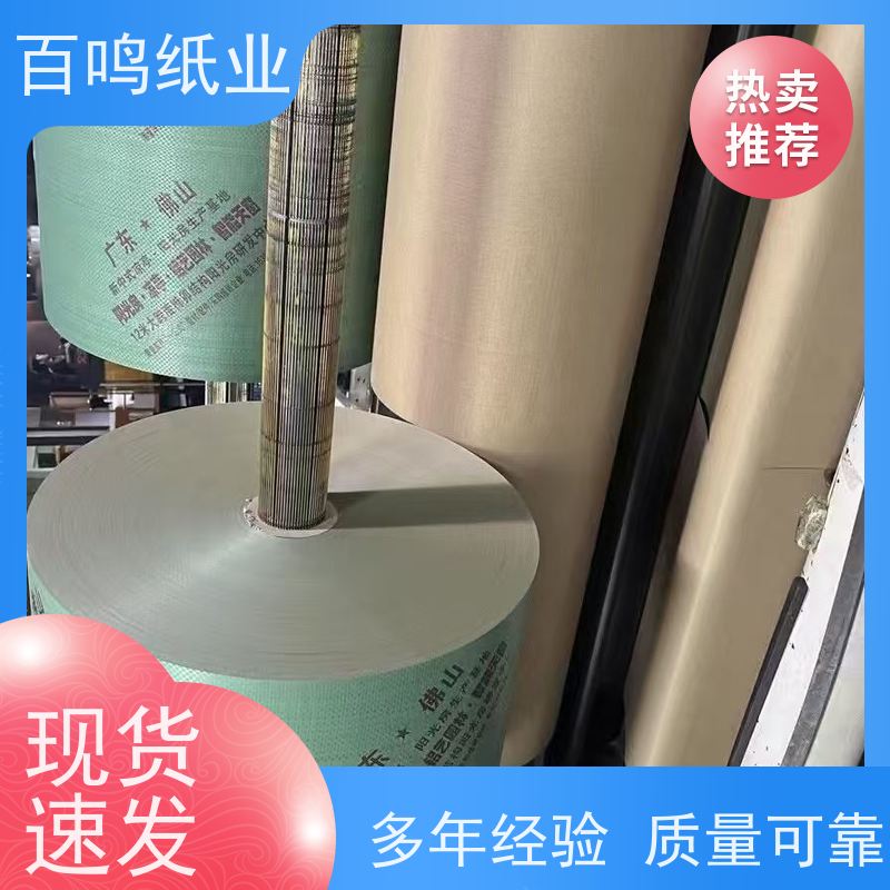 百鸣 厂家 单塑过胶淋膜纸张  绝缘性好  服务优先 客户至上