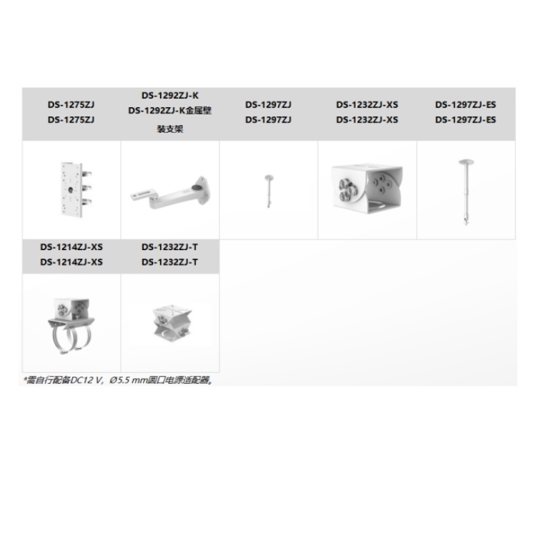 海康威视 海康威视