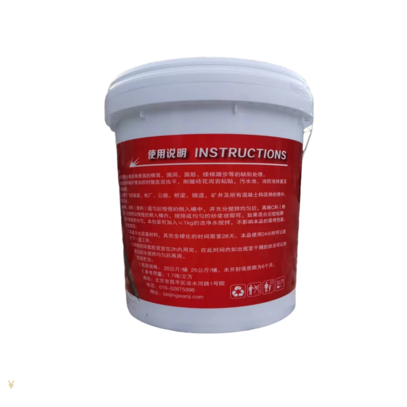 北京高强无收缩灌浆料厂家