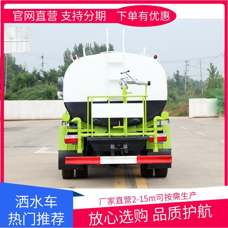 扫地洒水车多少钱一台