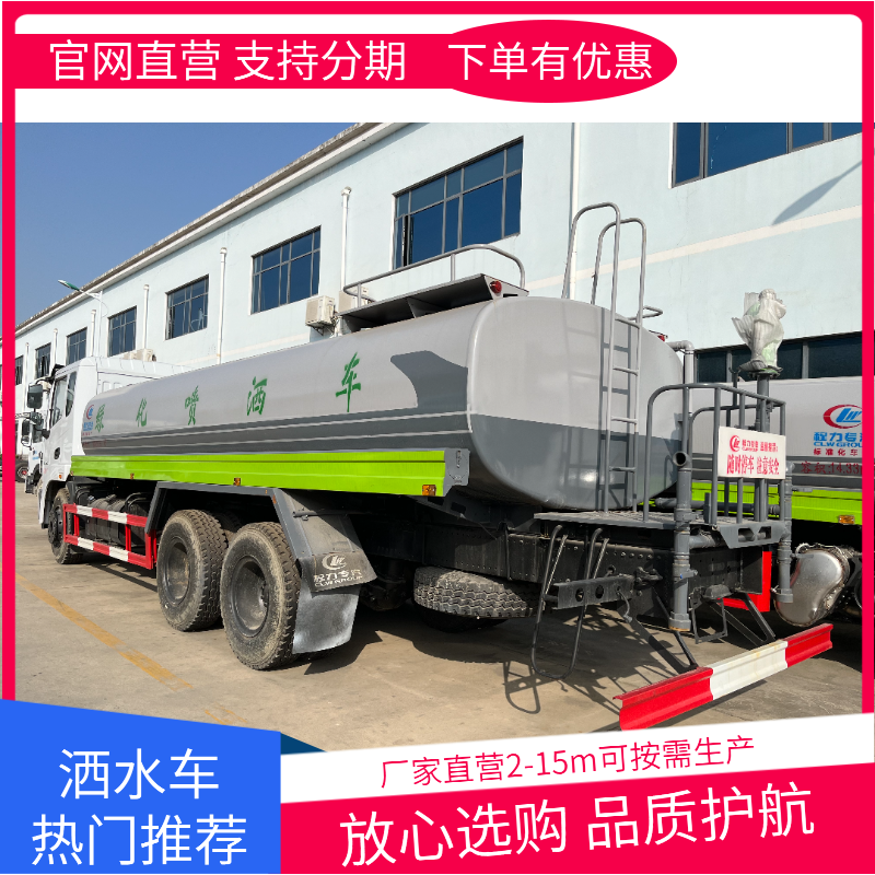 5吨洒水车多少钱一辆