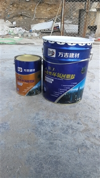 安徽混凝土钢板加固胶有哪些类型