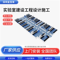 净化无尘车间装修 新材料实验室设计规划 材料实验室建设施工 惠城实验室布局装修