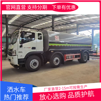 5吨洒水车多少钱