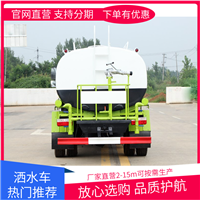 扫地洒水车多少钱一台