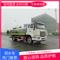 3吨洒水车价格多少