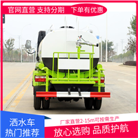 扫地洒水车多少钱一辆