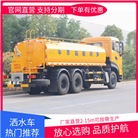 东风145洒水车价格多少