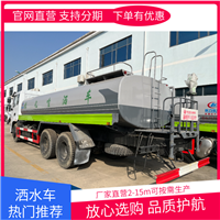 5吨洒水车多少钱一辆