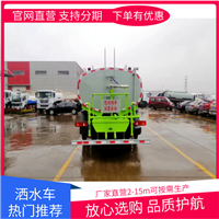 5吨洒水车工厂