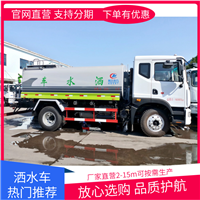 扫地洒水车报价表