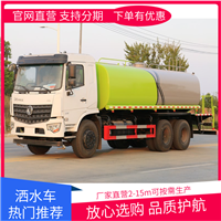 东风145洒水车哪家好