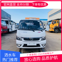 洒水车报价工厂