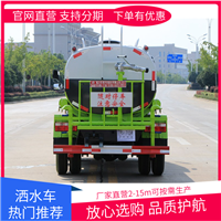 扫地洒水车工厂