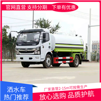 蓝牌洒水车哪家好