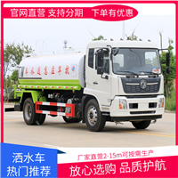 洒水车报价哪家好