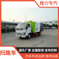 国六福瑞卡F7蓝牌扫路车 无级变速自动离合器 小区街道清扫车