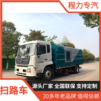 福瑞卡F7蓝牌9方扫路车 碳钢水箱 市政道路干式吸尘扫地车