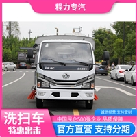 10方东风福瑞卡洗扫车 配导流槽及大面积滤网 公路扫地车