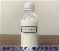 除臭剂温和不刺激屠宰除臭剂