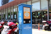 东莞废旧充电桩回收平台