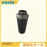 东方一力给水泵汽轮机油动机入口滤芯WD2206FKP6Z过滤杂质