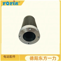 YOYIK给水泵汽轮机油动机入口滤芯WD2206FKP6Z高效过滤