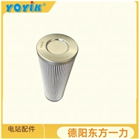 东方一力给水泵汽轮机油动机入口滤芯WD2206FKP6Z高效过滤