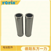 YOYIK滤油器滤芯LY-48/25W-30高效过滤