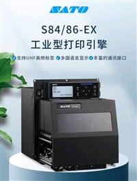 SATO佐藤S84ex-305dpi打印引擎