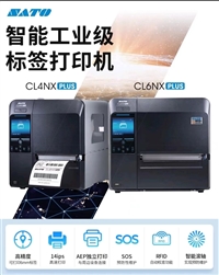 SATO佐藤CL4NXplus-203dpi标签打印机