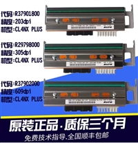 SATO佐藤CL4NXplus-203dpi打印头R37901800