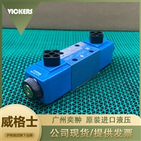有库存VICKERS威格士DG4V-3-7C-M-U-H7-60换向阀进口