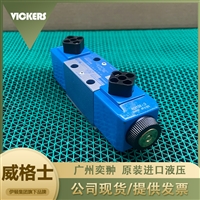 有库存VICKERS威格士DG4V-3-0A-M-U-H7-60换向阀进口