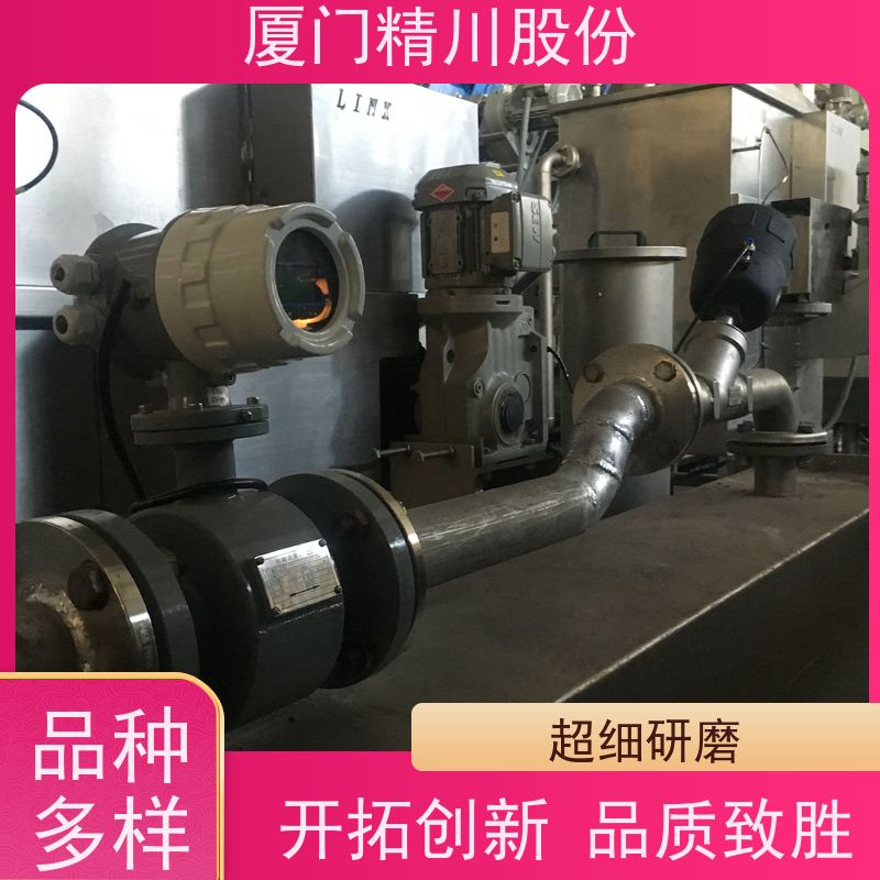 精川废水处理PAM加注流量计支持定制数据准确