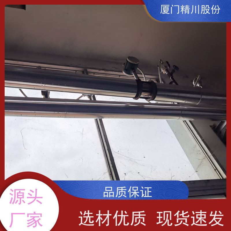精川股份 合成革厂 饱和蒸汽流量计 一体式温压补偿 源头生产厂家