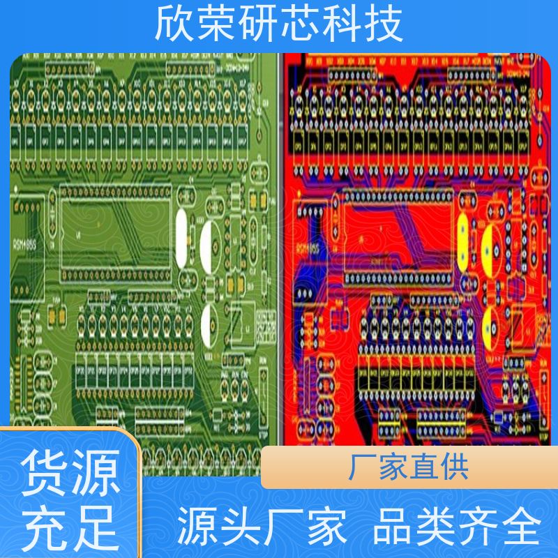八层沉金fr-4板高精密pcb电路板 控制器欣荣抄板打样线路板厂