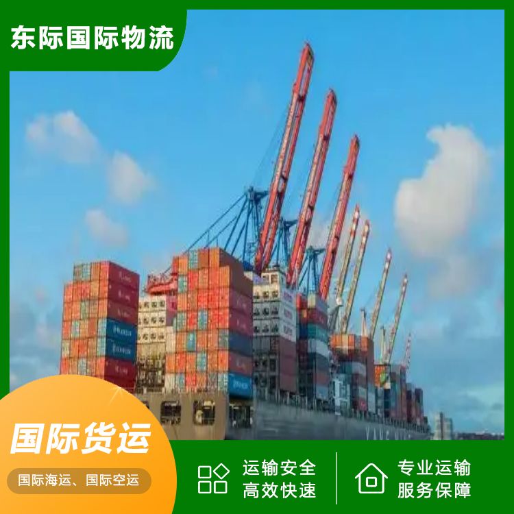 东际物流 东莞海运到新西兰 床垫国际运输 渠道稳定 持续优惠