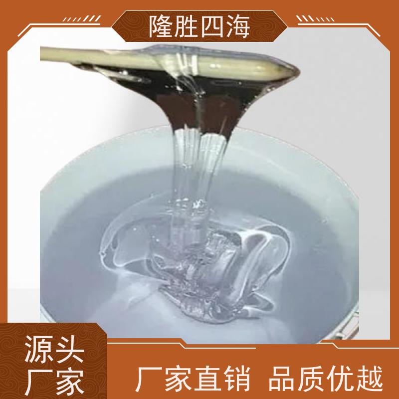 四海化工羟基封端107胶免费拿样用于纺织爽滑剂