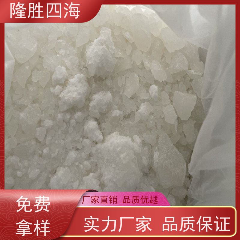 湖北隆胜甲基MQ硅树脂成膜性好脱模剂基料