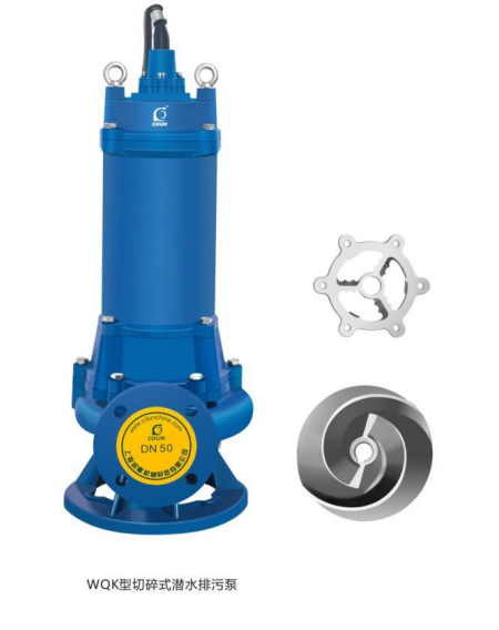 WQK型切碎式潜水排污泵