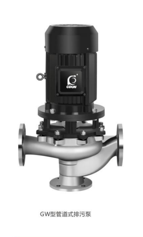 GW型管道式排污泵