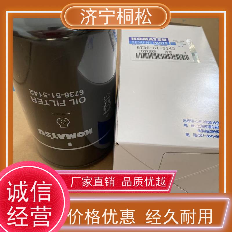 济 宁桐松 适用于挖掘机PC200 呼吸滤芯 品质保证 当天发货，库存齐全