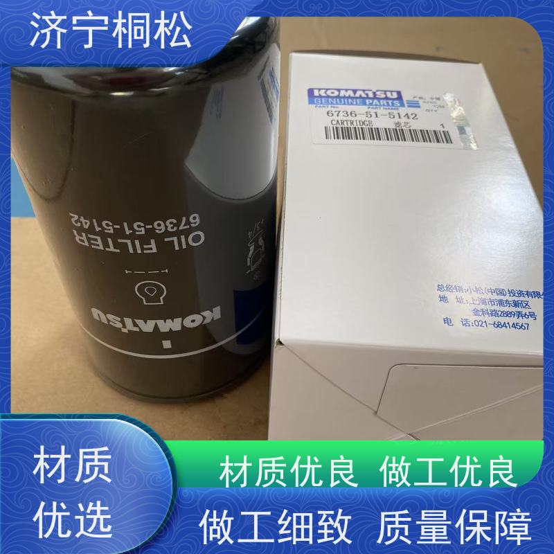 桐松机械 适用于挖掘机PC500 柴粗燃油油水 经久耐用 根据机型提供
