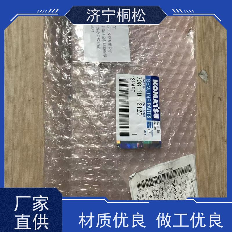 桐松机械 PC挖机全系列 主泵LS阀708-2G-03710 诚信经营 配件种类繁多