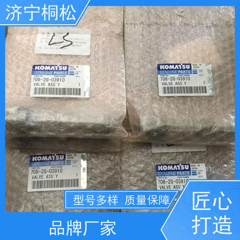 桐松机械 适用于PC60 主泵LS阀708-2L-07710 好配件随时联系