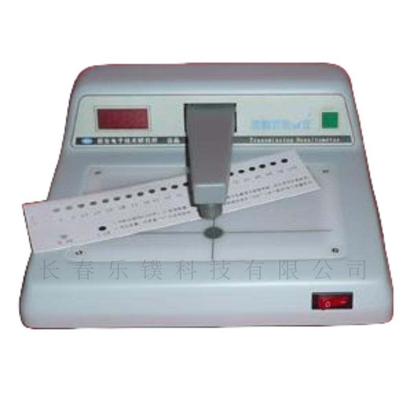 乐镤科技 透射式黑白密度计 型号F134