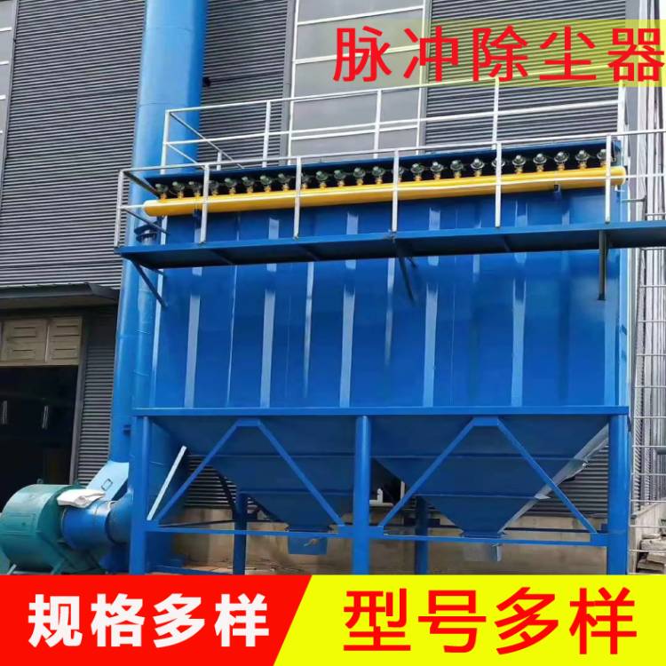 工业锅炉脉冲除尘器   滤袋除尘设备